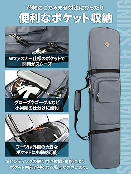 Amazon | スキー&スノーボードケース sketch SKI & SNOWBOARD CASE
