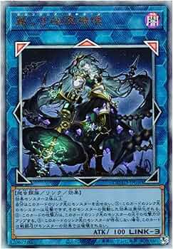 Amazon.co.jp: 遊戯王カード DUAD-JP050 麗しき磁律機壊 ジロフソニア