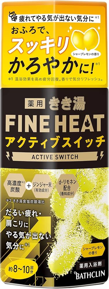 Amazon | きき湯 炭酸入浴剤 ファインヒート アクティブスイッチ 400g