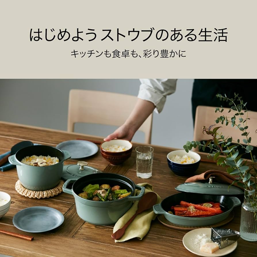 Amazon｜staub ストウブ 「 ピコ ココット ラウンド グランブルー 24cm