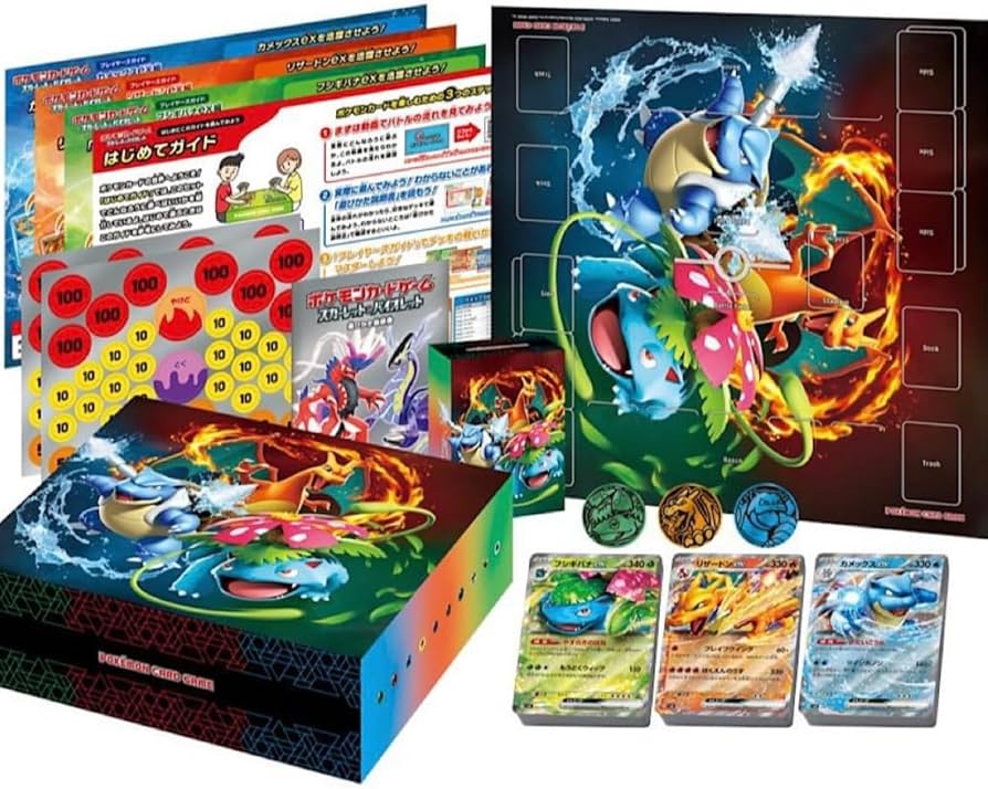 Amazon | 【2023.11.10発売】スペシャルデッキセットex ﾌｼｷﾞﾊﾞﾅ