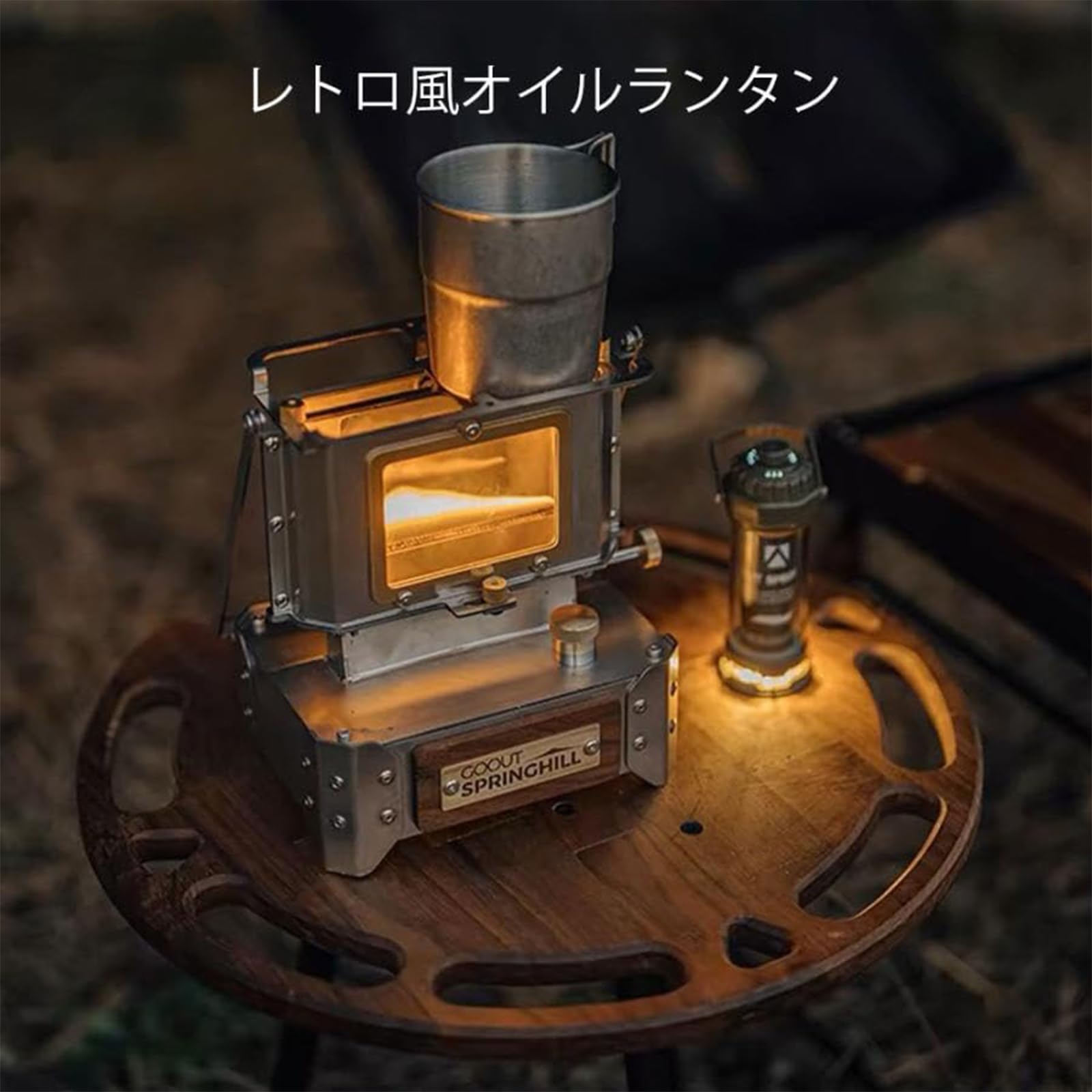 Amazon | Springhill アイロンストーブ オイルランタン キャンプ