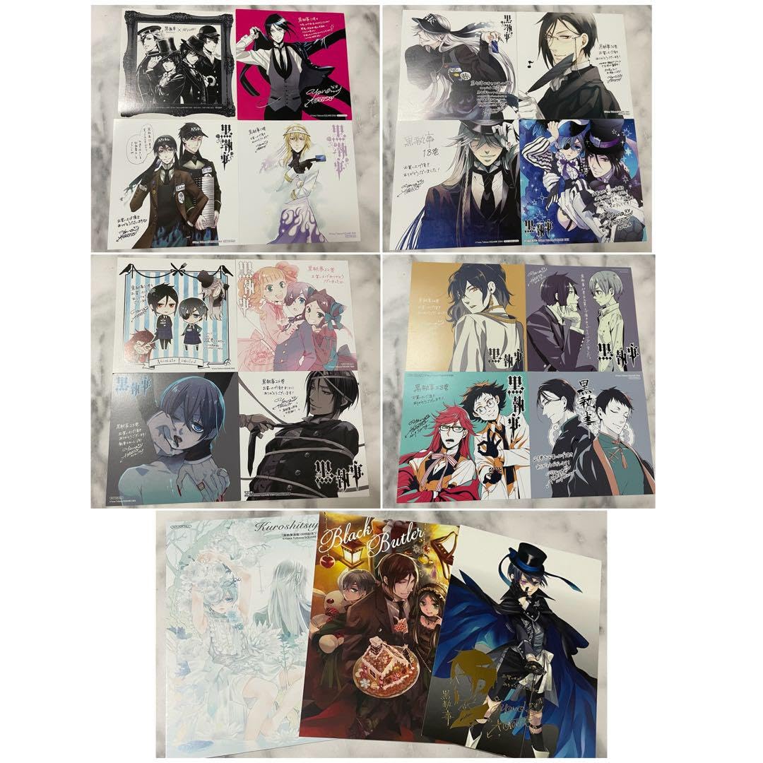 黒執事 セット（31巻まで・7巻のみなし） 特典ポストカード付き 黒執事