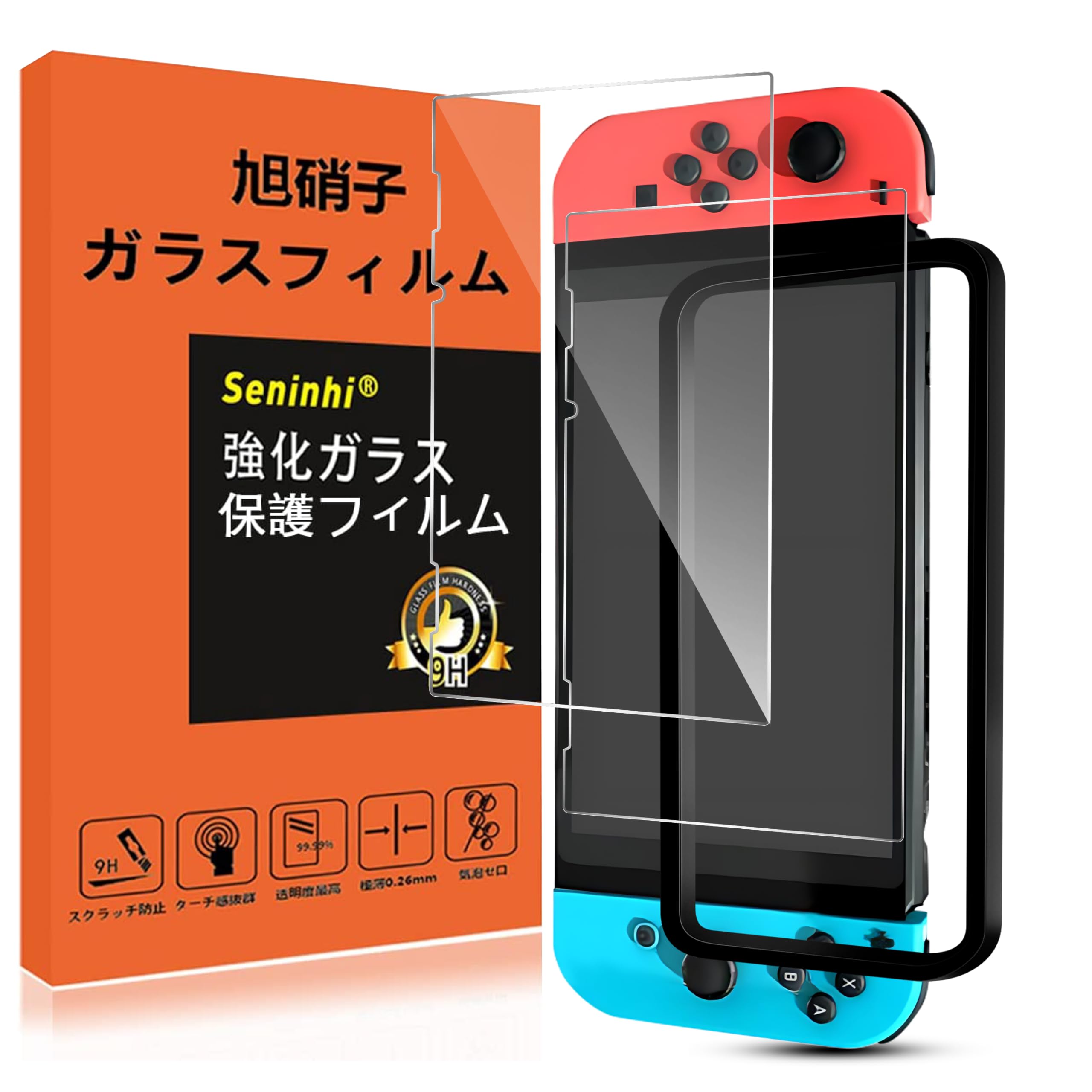 Amazon.co.jp: 対応 Nintendo Switch ガラスフィルム ガイド枠付き