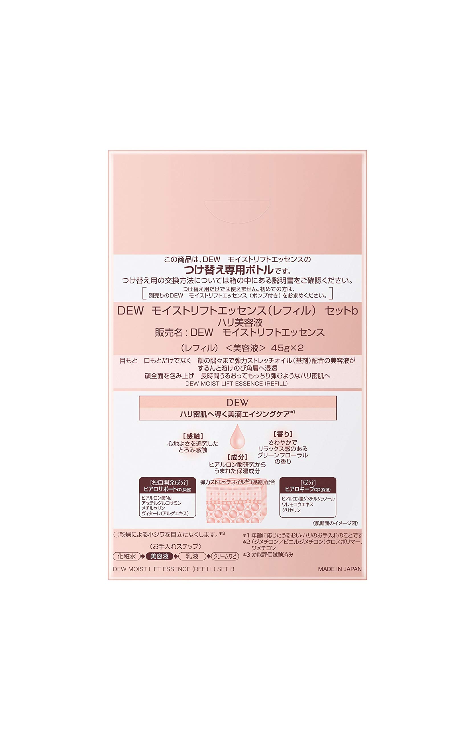 Amazon.co.jp: DEW(デュウ) DEW モイストリフトエッセンス