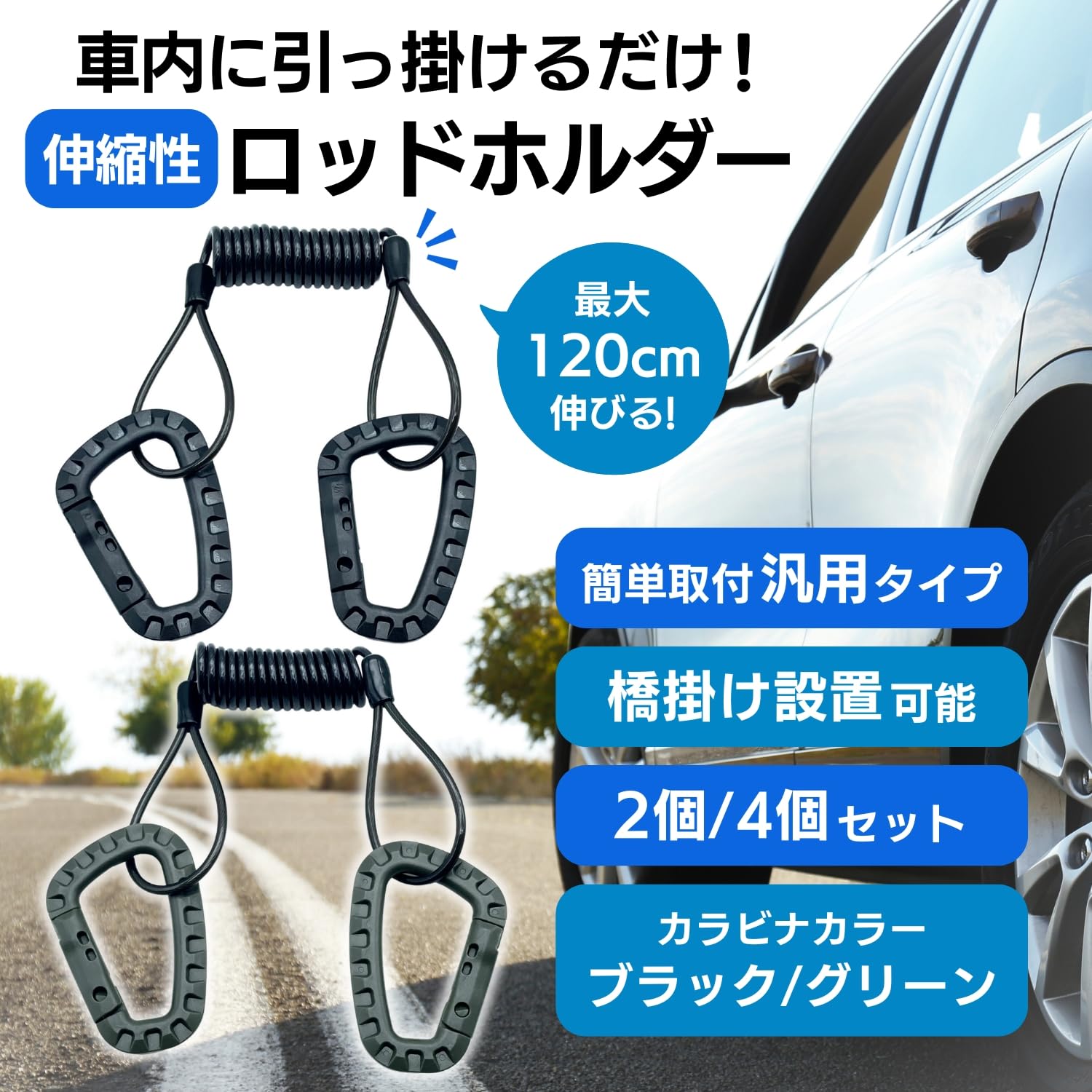 Amazon | shymie ロッドホルダー 車 車載ロッドホルダー 竿受け 竿掛け