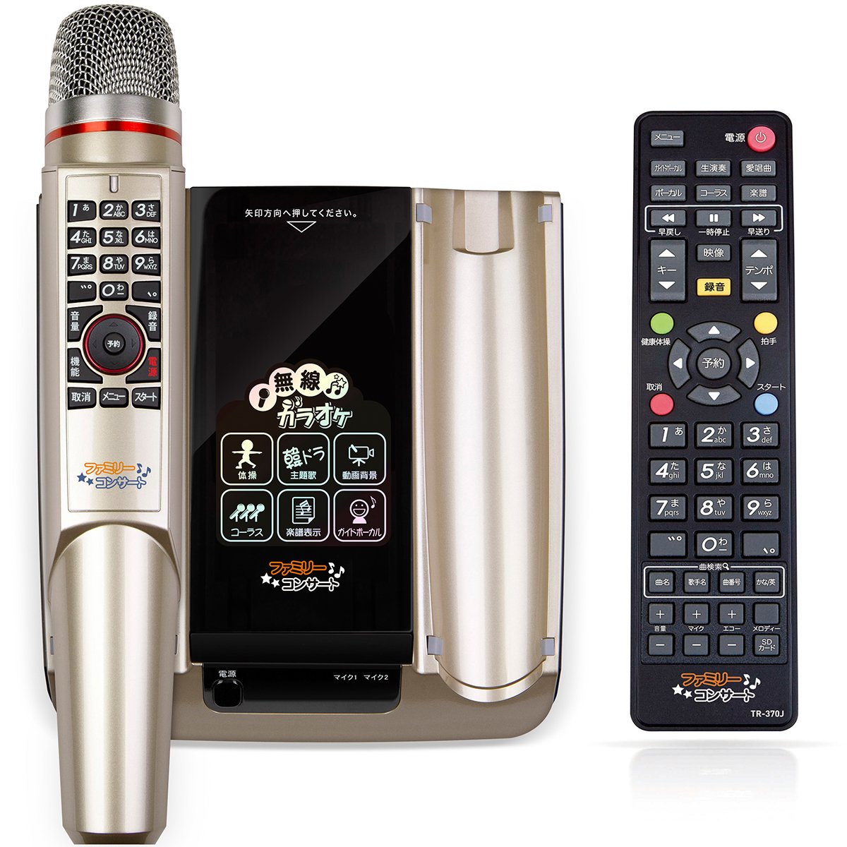 Amazon.co.jp: TJMジャパン 1000曲内蔵家庭用カラオケセット