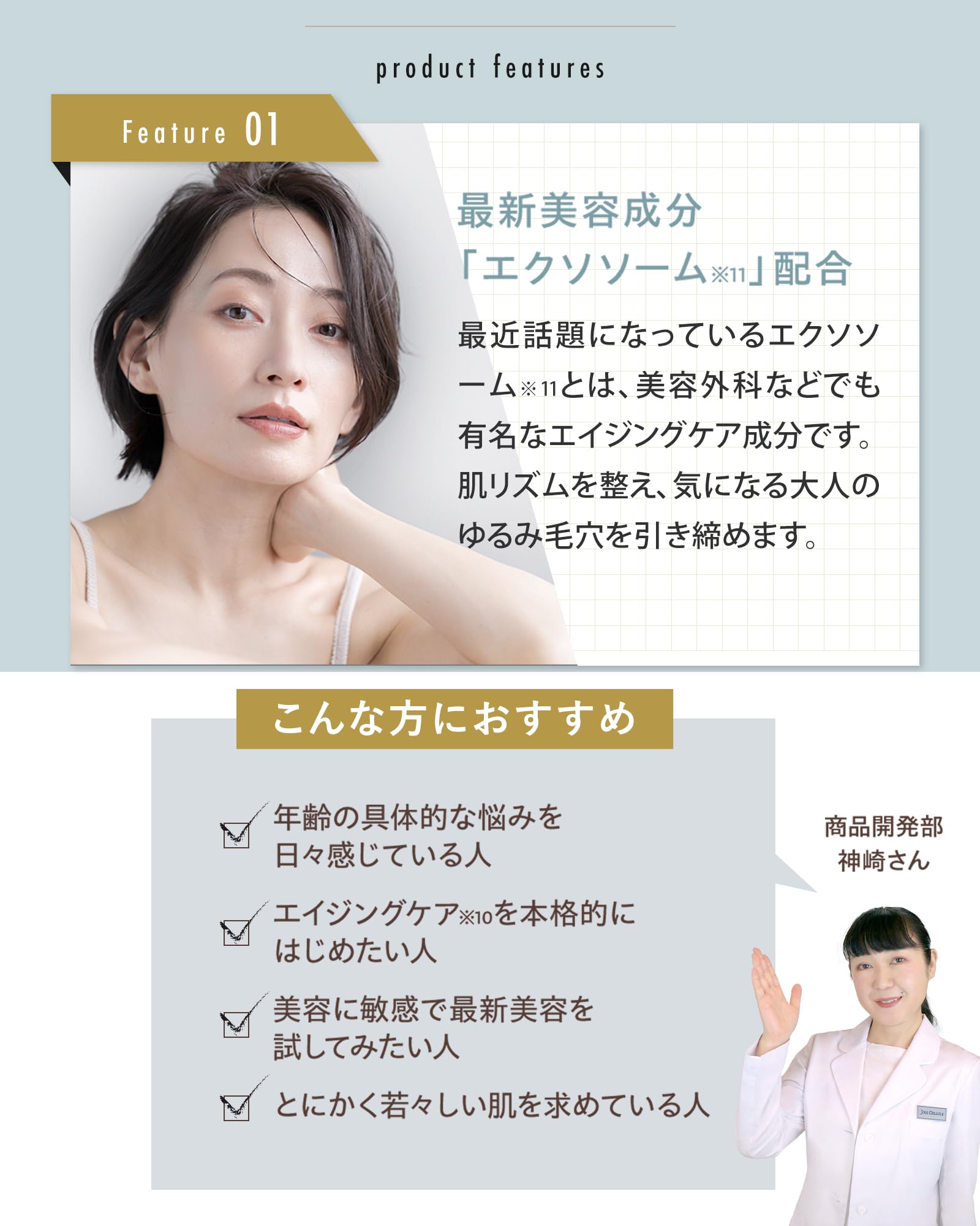 Amazon.co.jp: 【 エクソソーム × レチノール フェイスマスク 】JOIE