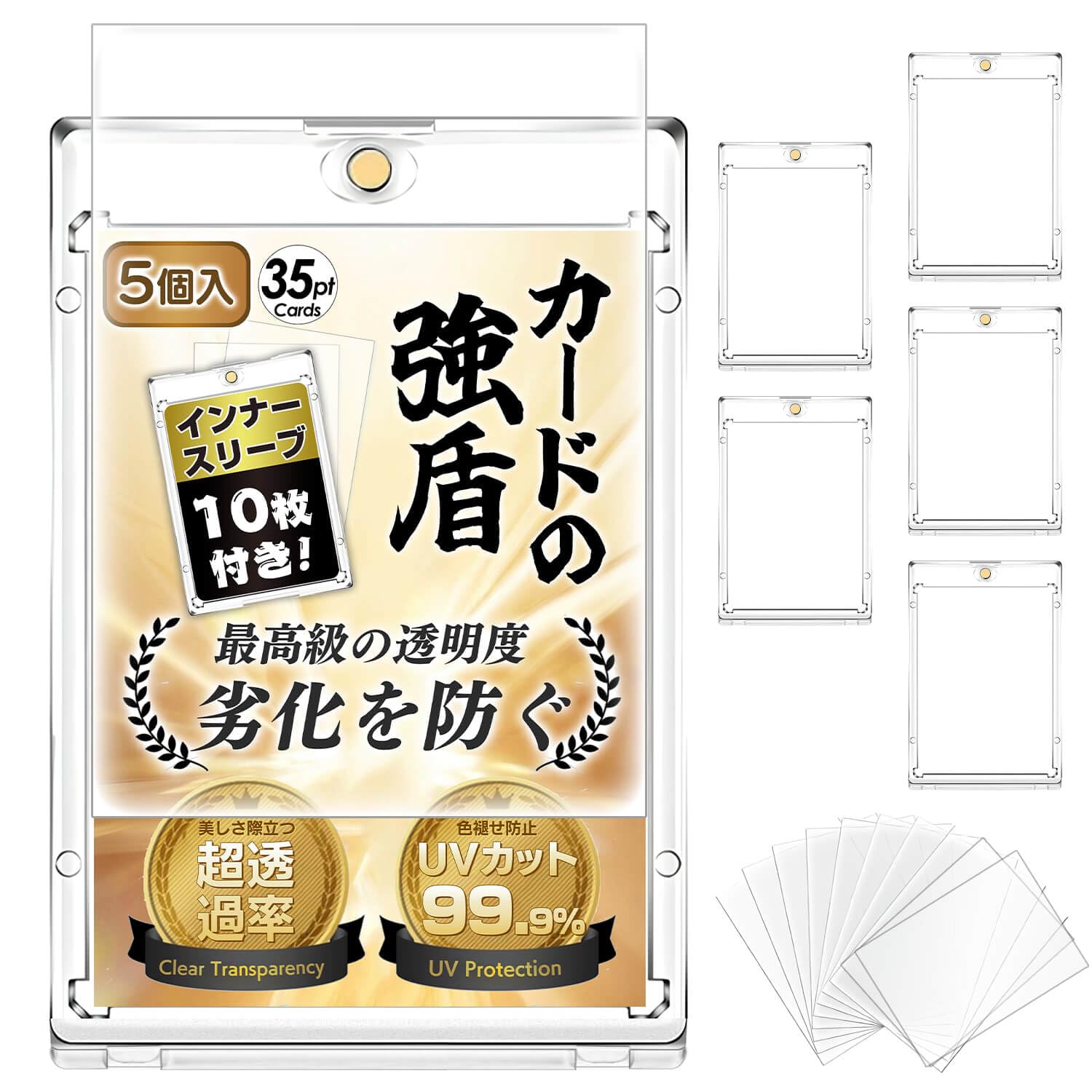 Amazon.co.jp: SOMOTO マグネットローダー カードローダー 【カードの