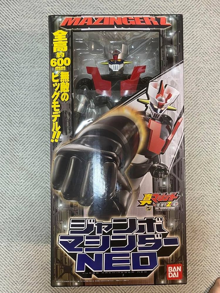 Amazon.co.jp: マジンガーZ ジャンボマシンダー NEO 真マジンガー 衝撃