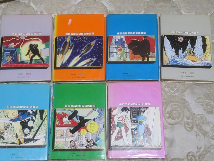 Amazon.co.jp: 鉄人28号 復刻版 1巻～7巻 セット 長編探偵漫画 横山