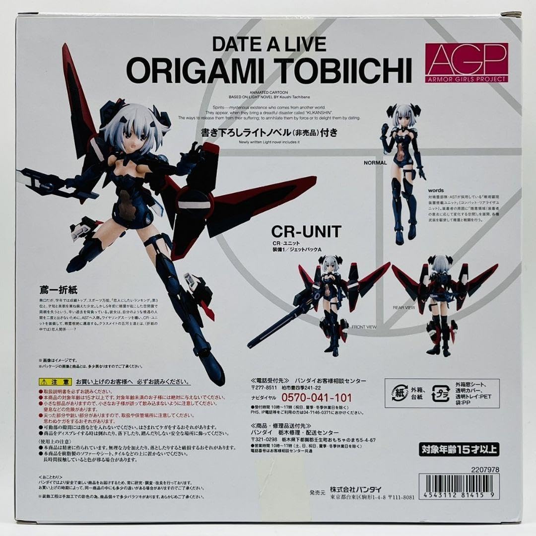 Amazon | デートアライブ AGP 鳶一折紙 フィギュア | フィギュア