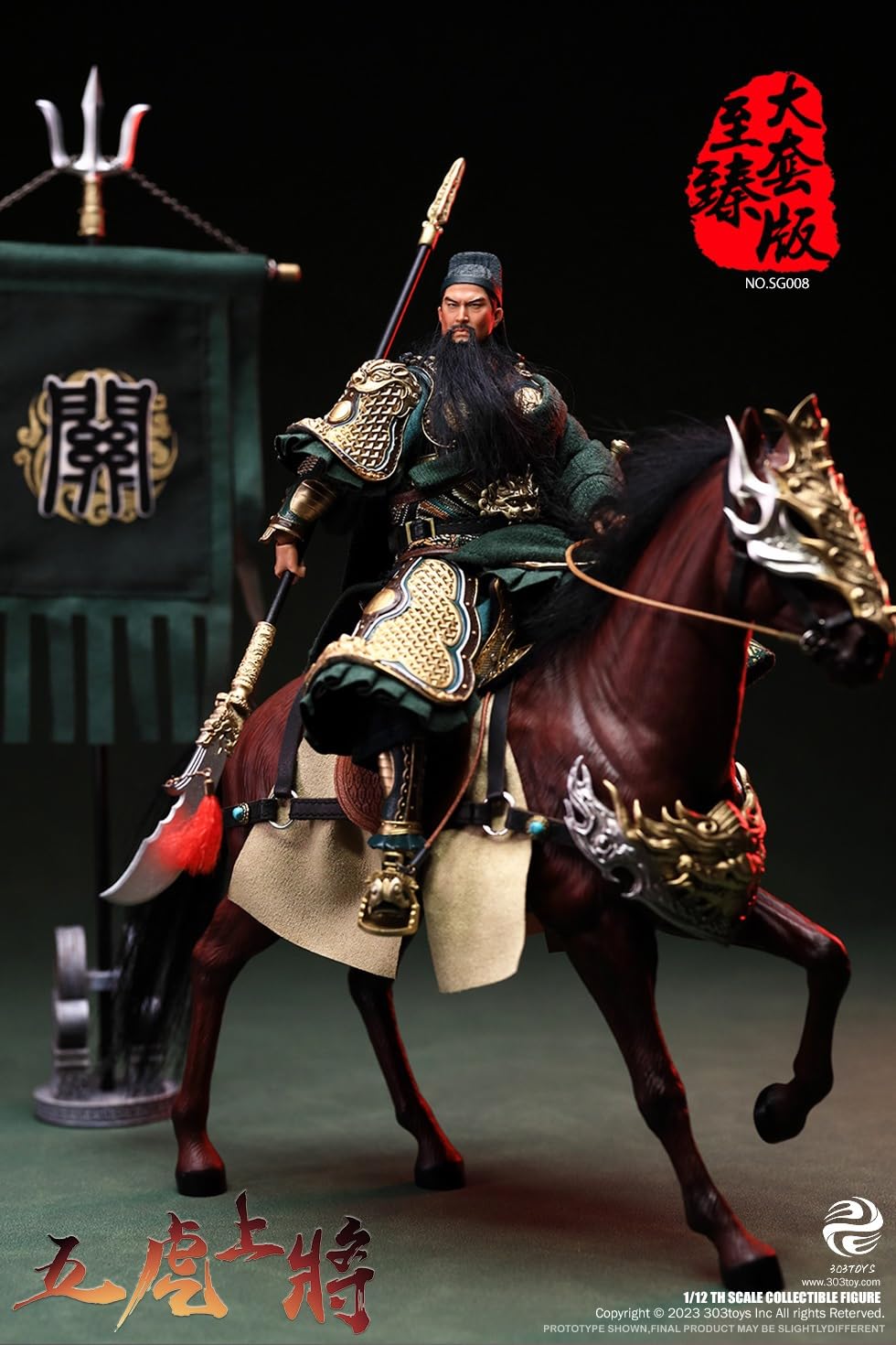 Amazon.co.jp: [AC]303TOYS 1/12 THREE KINGDOMS ON PLAM 三国 五虎大
