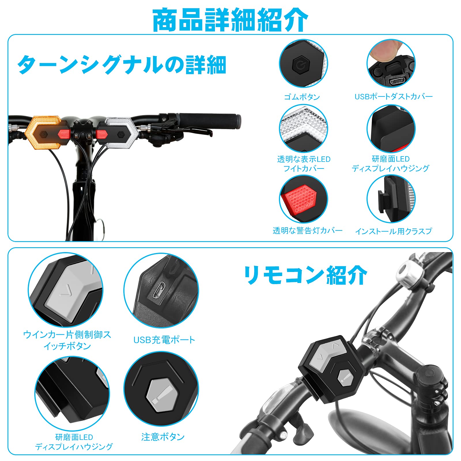 Amazon | Palumma自転車テールライト ウインカーライト リアライト