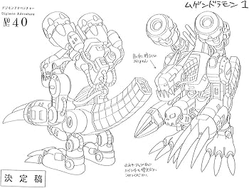 Amazon.co.jp: 90枚 デジモンアドベンチャー DIGIMON ADVENTURE 設定