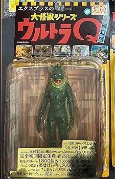 Amazon.co.jp: エクスプラス 大怪獣シリーズ ウルトラQ 限定版 セミ