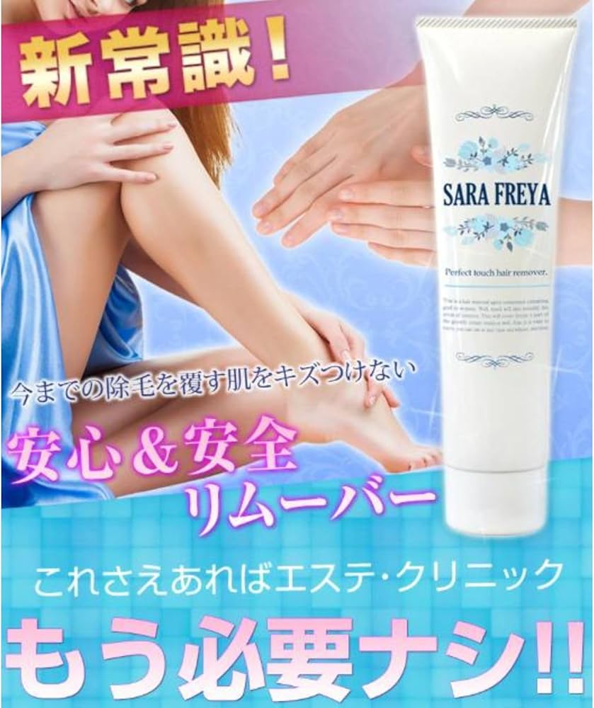 Amazon.co.jp: ピュアシーク 尻毛 ケツ毛 けつげ処理 尻毛処理 だつ