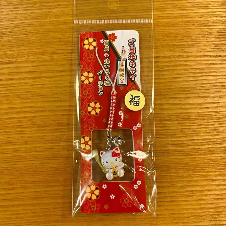 Amazon.co.jp: キテイちゃん ご当地 福岡 宮若 追い出し猫 根付