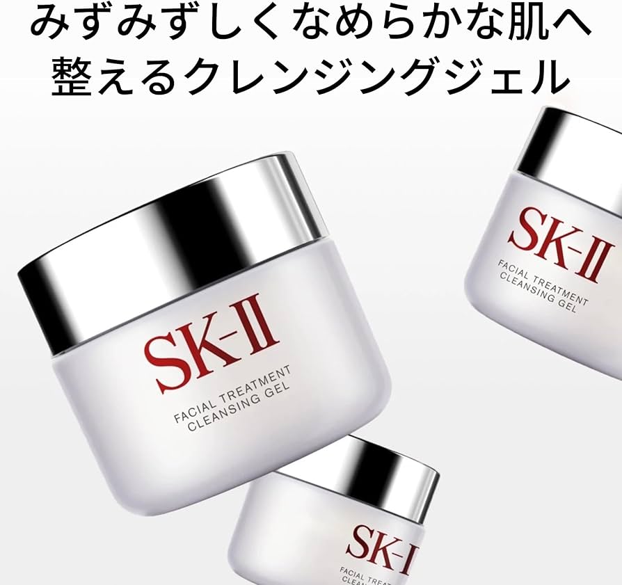 Amazon.co.jp: SK-II メイク落とし フェイシャル トリートメント