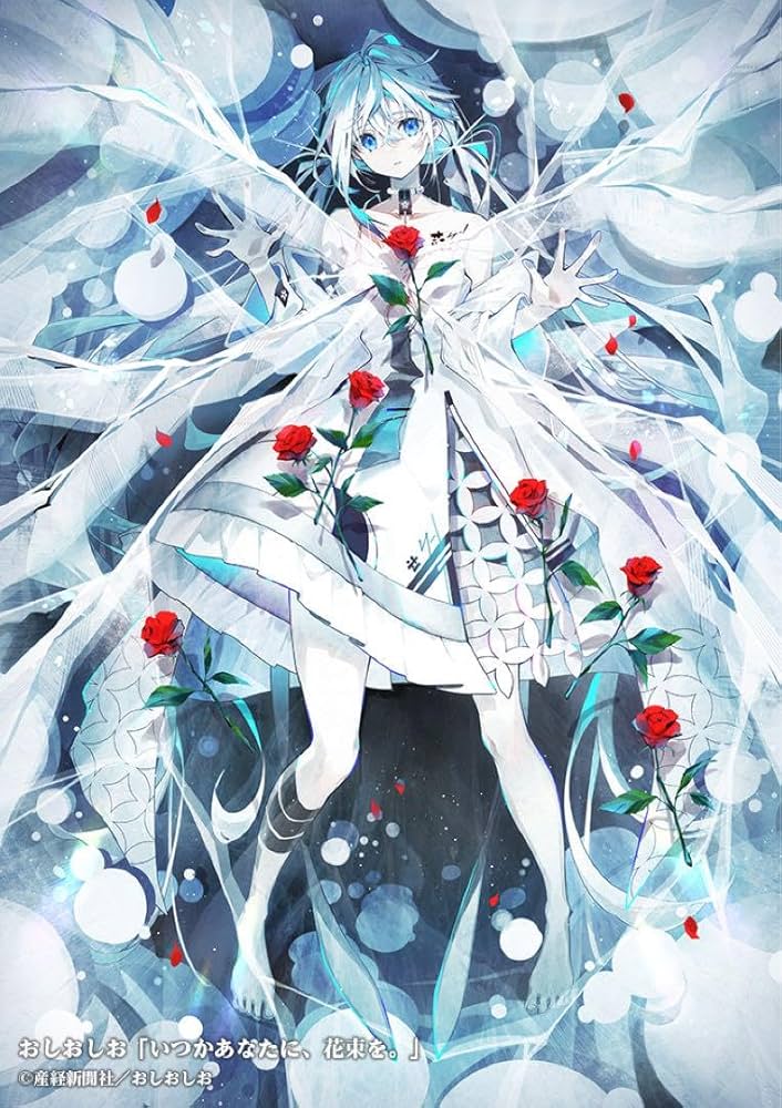 Amazon.co.jp: 絵師100人展 13 おしおしお先生 複製原画 : おもちゃ