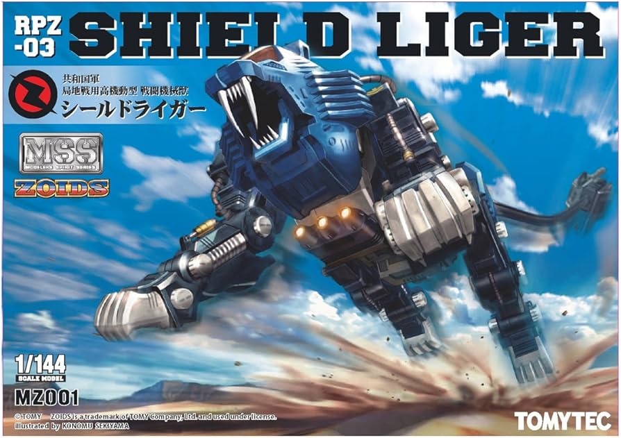 Amazon | トミーテック ZOIDS MSS MZ001 ゾイド RPZ-03 シールド