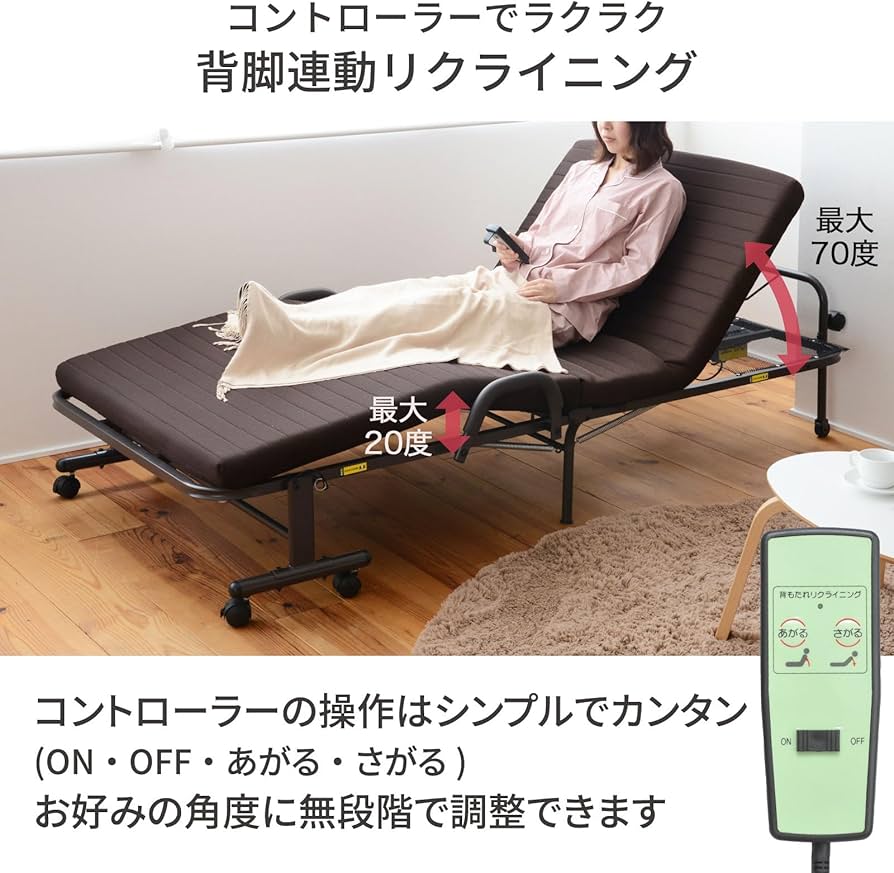 Amazon｜山善(YAMAZEN) ベッド 電動ベッド 折りたたみ かんたん