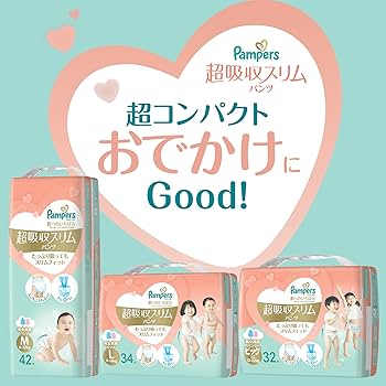 Amazon | 【パンツ ビッグサイズ】パンパース オムツ 肌へのいちばん