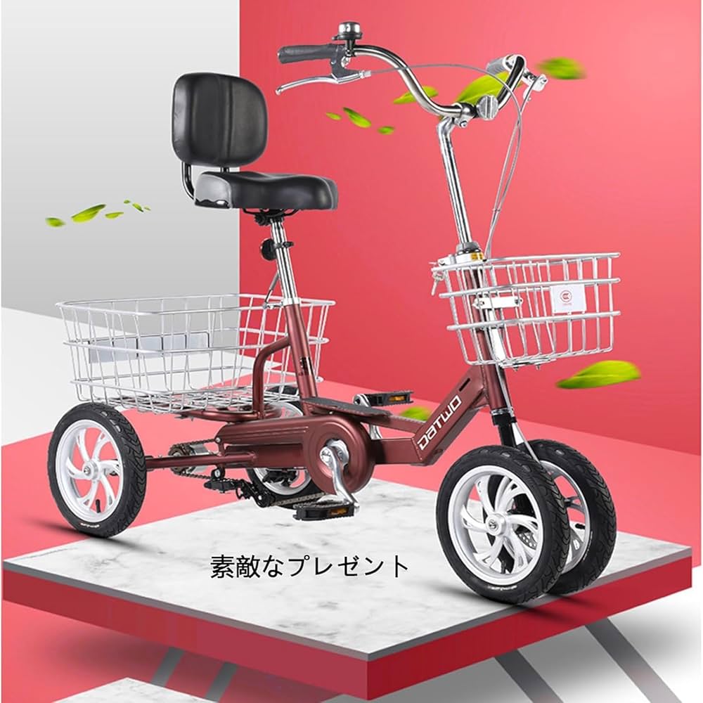 Amazon | 三輪自転車 大人用 高齢者 シニア 自転車 【2024