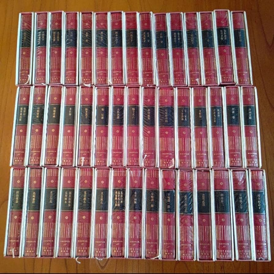 Amazon.co.jp: ◎ 日本文学全集 45冊 集英社 豪華版 : おもちゃ