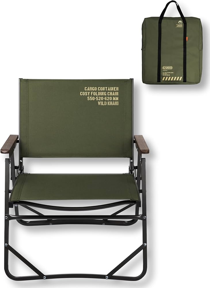 Amazon.co.jp: CARGO CONTAINER カーゴコンテナ COSY FOLDING CHAIR