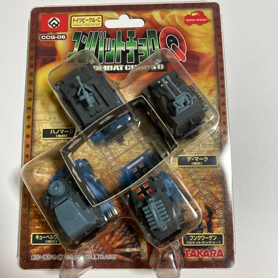 Amazon.co.jp: コンバットチョロq（）日本製 ドイツビークル（cセット