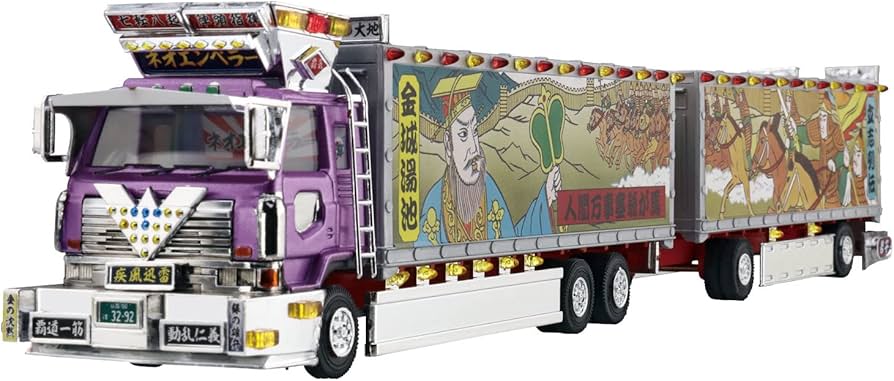 Amazon | 青島文化教材社(AOSHIMA) 1/64 ミニデコNEXTシリーズ No.8