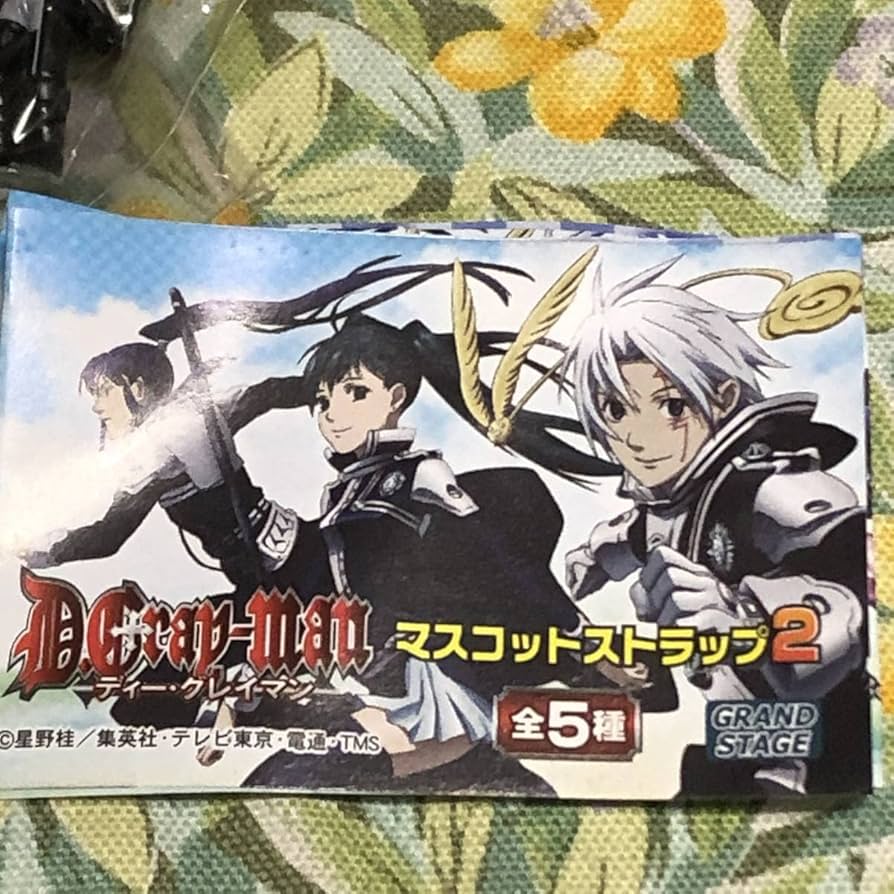 Amazon.co.jp: ディグレイマン マスコットストラップ2 全5種セット