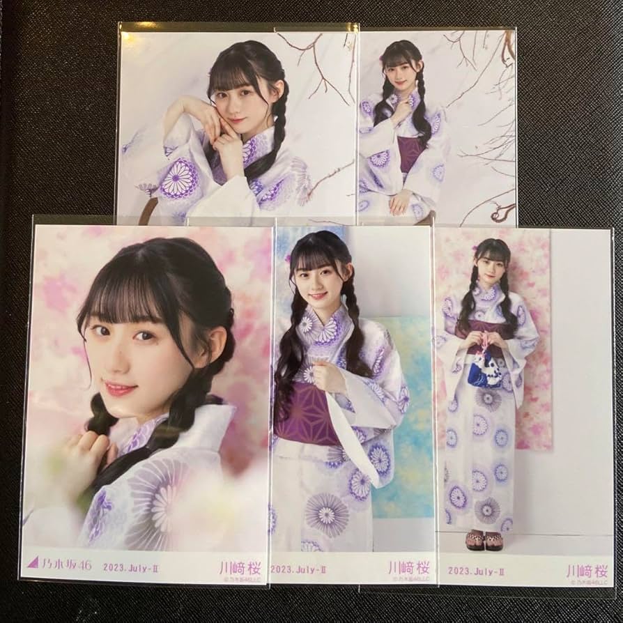 Amazon.co.jp: 乃木坂46 2023年 浴衣 生写真 5種コンプ レア 座り 川崎
