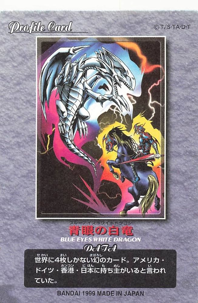 遊戯王 青眼の白龍 1998 BANDAI カードダス 英語版 3枚 セット Yahoo