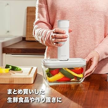 Amazon.co.jp: ZWILLING ツヴィリング 「 フレッシュ & セーブ 真空