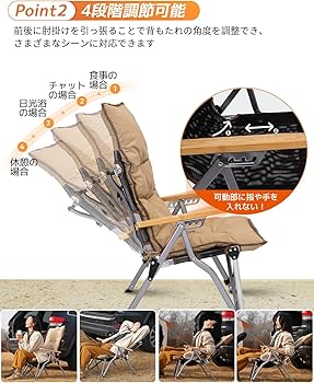 新品未使用BEACHED DAYS アウトドアチェア ベージュ 新品未使用BEACHED