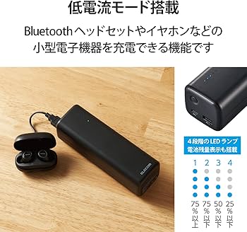 Amazon | エレコム モバイルバッテリー 20100mAh 大容量 ( USB PD対応