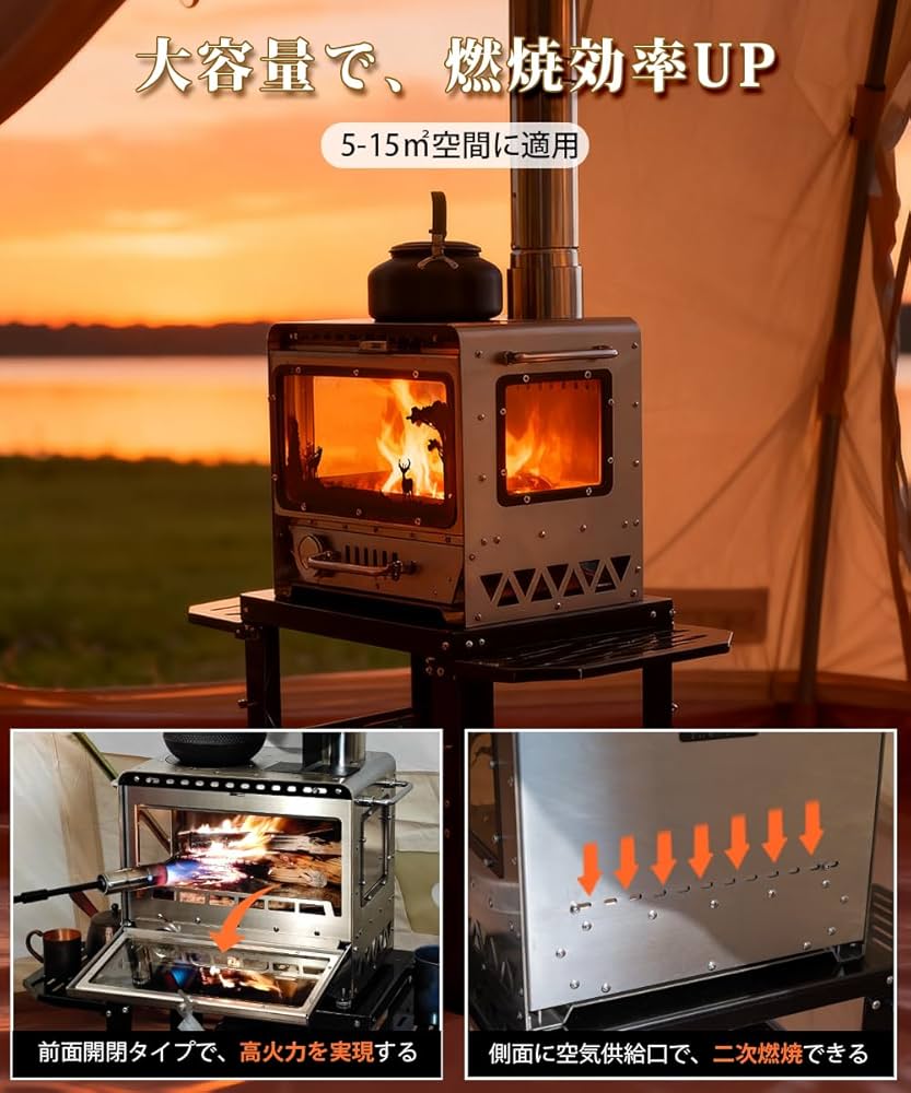 Amazon | TOMOUNT 薪ストーブ 焚火台 二次燃焼 304ステンレス キャンプ