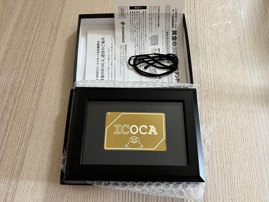 JR西日本 黄金のICOCA JR西のクレジットカードにゴールドカード登場