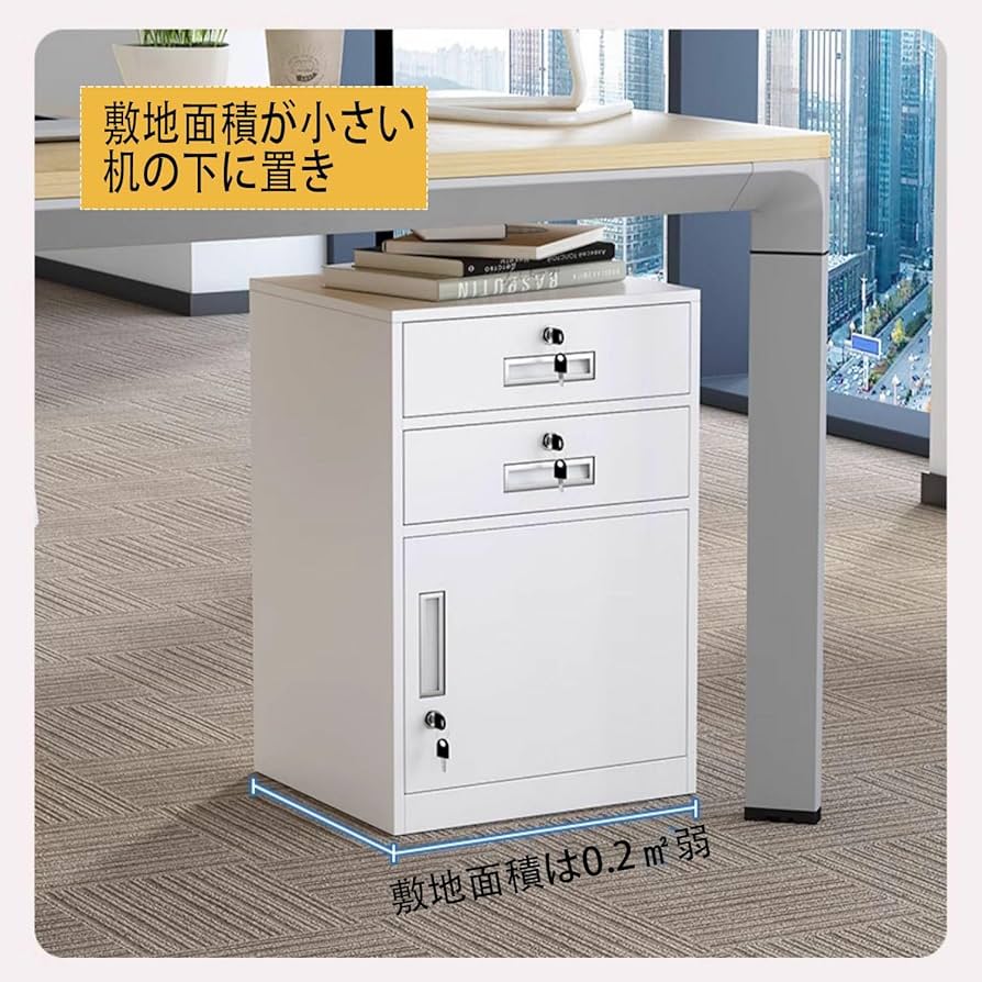 Amazon.co.jp: オフィスキャビネットサイドワゴン 高さ650MM 鍵付き