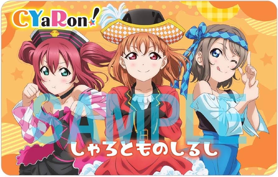 Amazon.co.jp: 【メーカー特典あり】ラブライブ! サンシャイン!!ファン