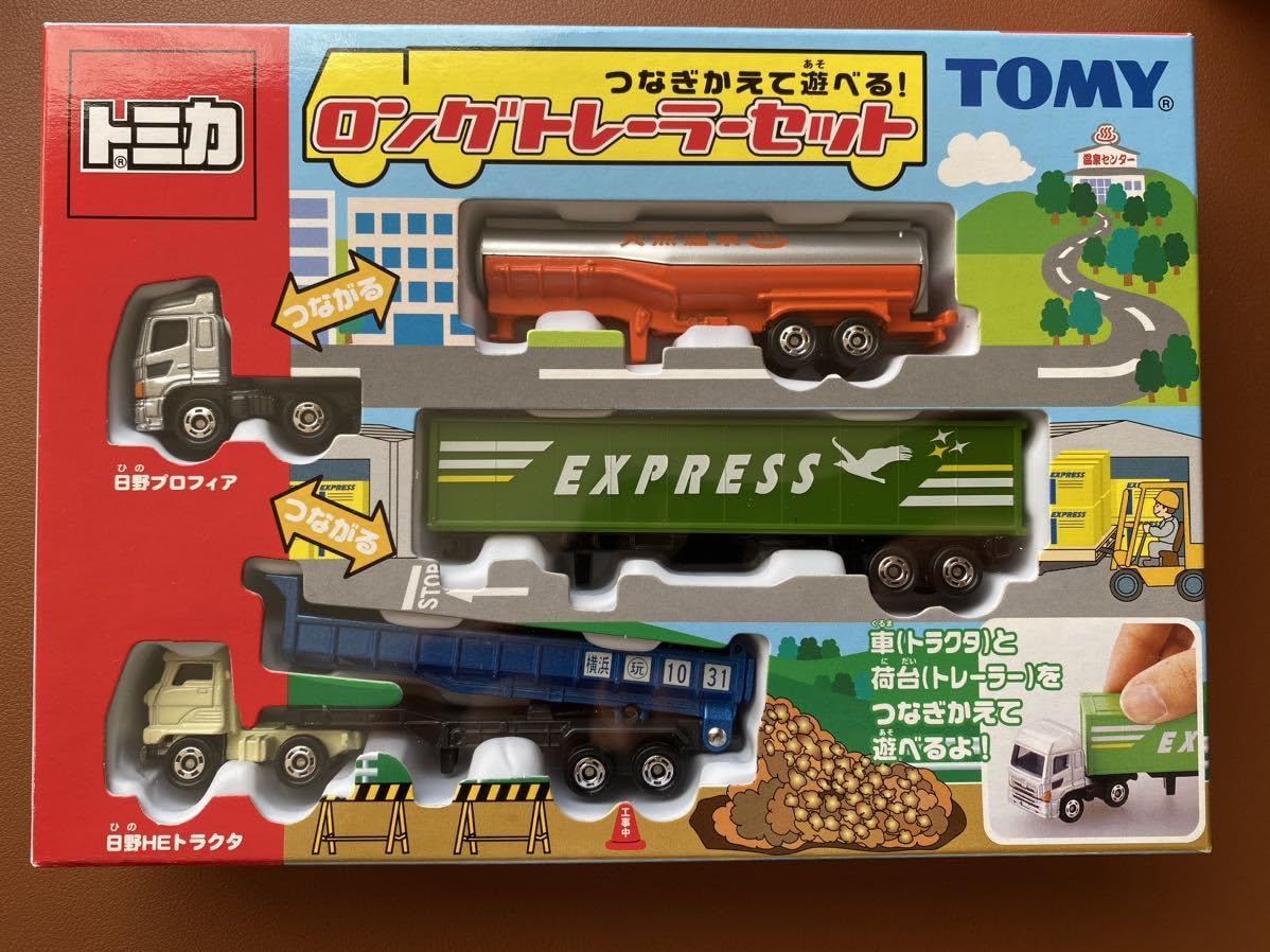 Amazon.co.jp: トミカ ロングトレーラーセット : おもちゃ