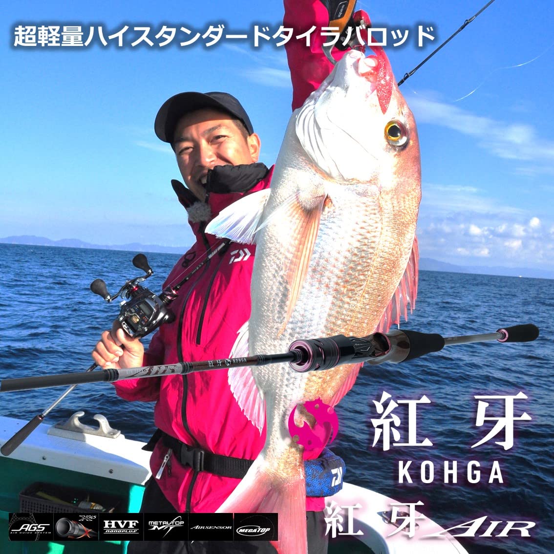 Amazon | ダイワ(DAIWA) 紅牙AIR TYPE-D 68MHB THRILL GAME・N