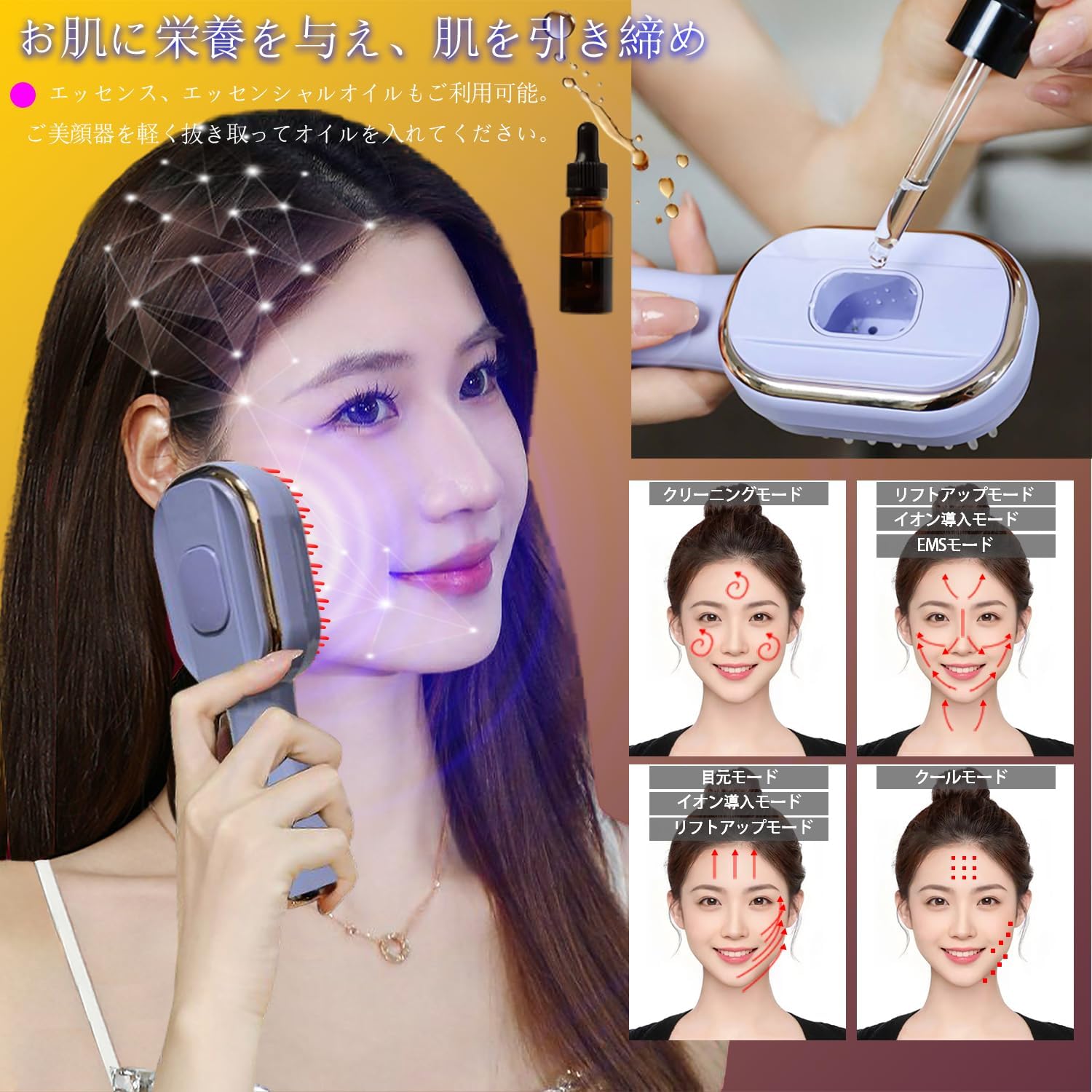 Amazon.co.jp: 【2025新·革新型】電動EMS リフトブラシ 電動フェイケア