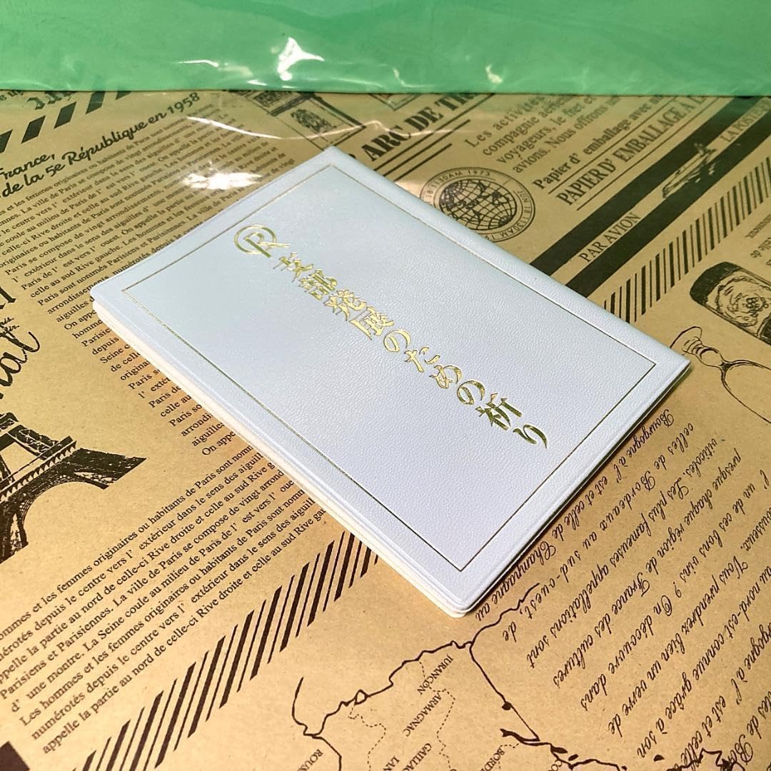 Amazon.co.jp: エル カンターレへの祈り 経文 ゴールドCD 幸福の科学