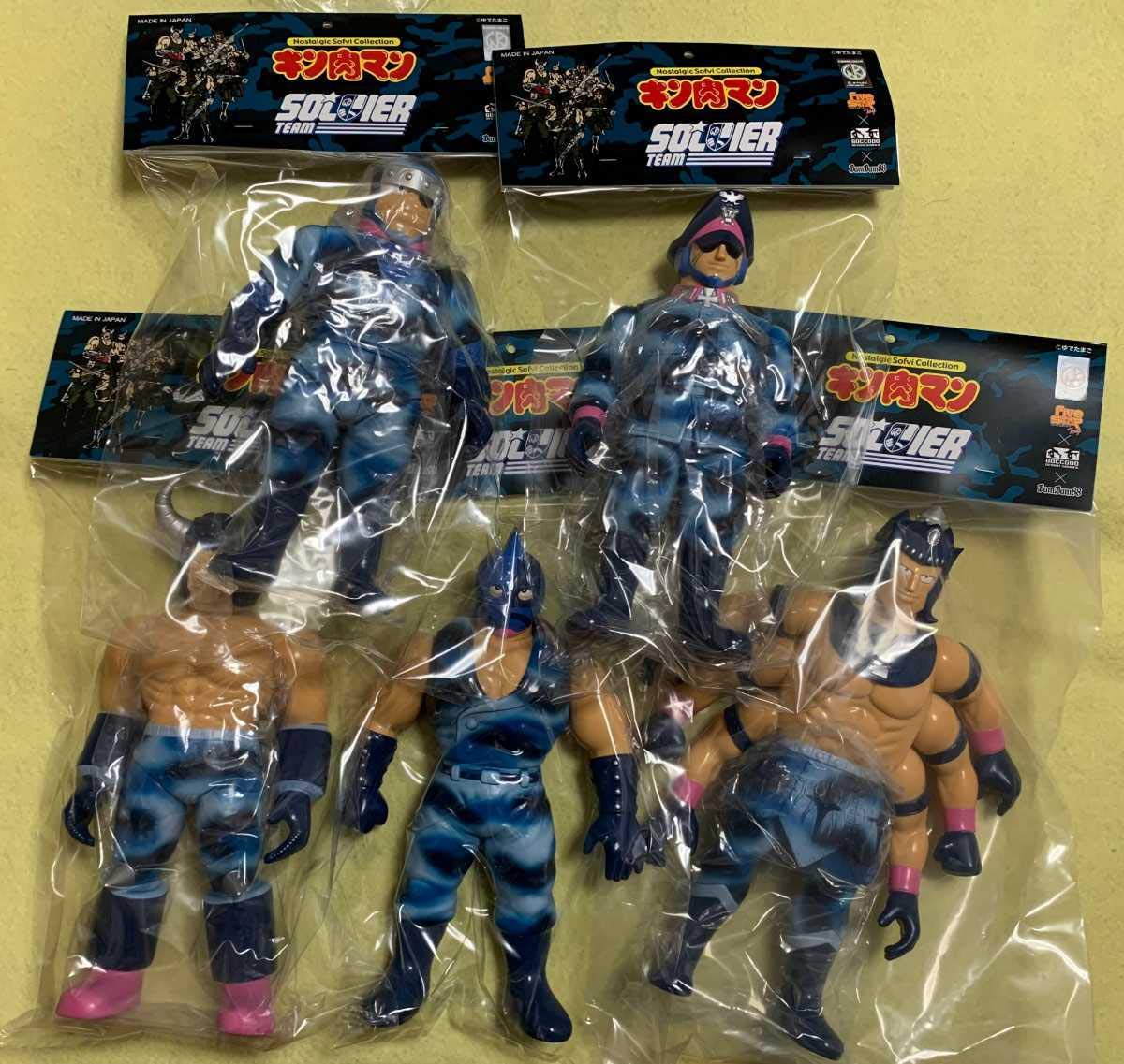 Amazon.co.jp: キン肉マン ファイブスタートイ ゴッコ堂 ソルジャー