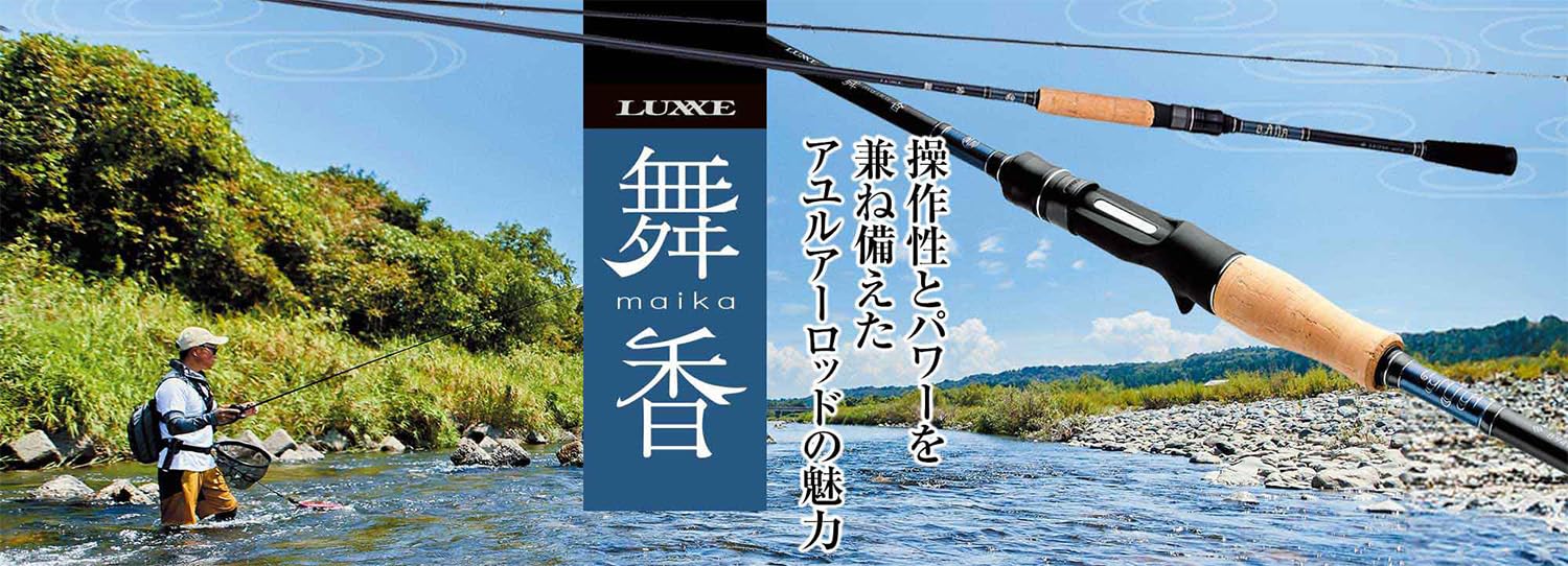Amazon | がまかつ(Gamakatsu) ラグゼ 舞香 solid B94M-solid