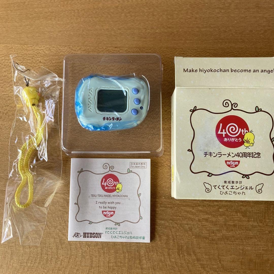 Amazon.co.jp: 希少 てくてくエンジェル チキンラーメン ひよこちゃん