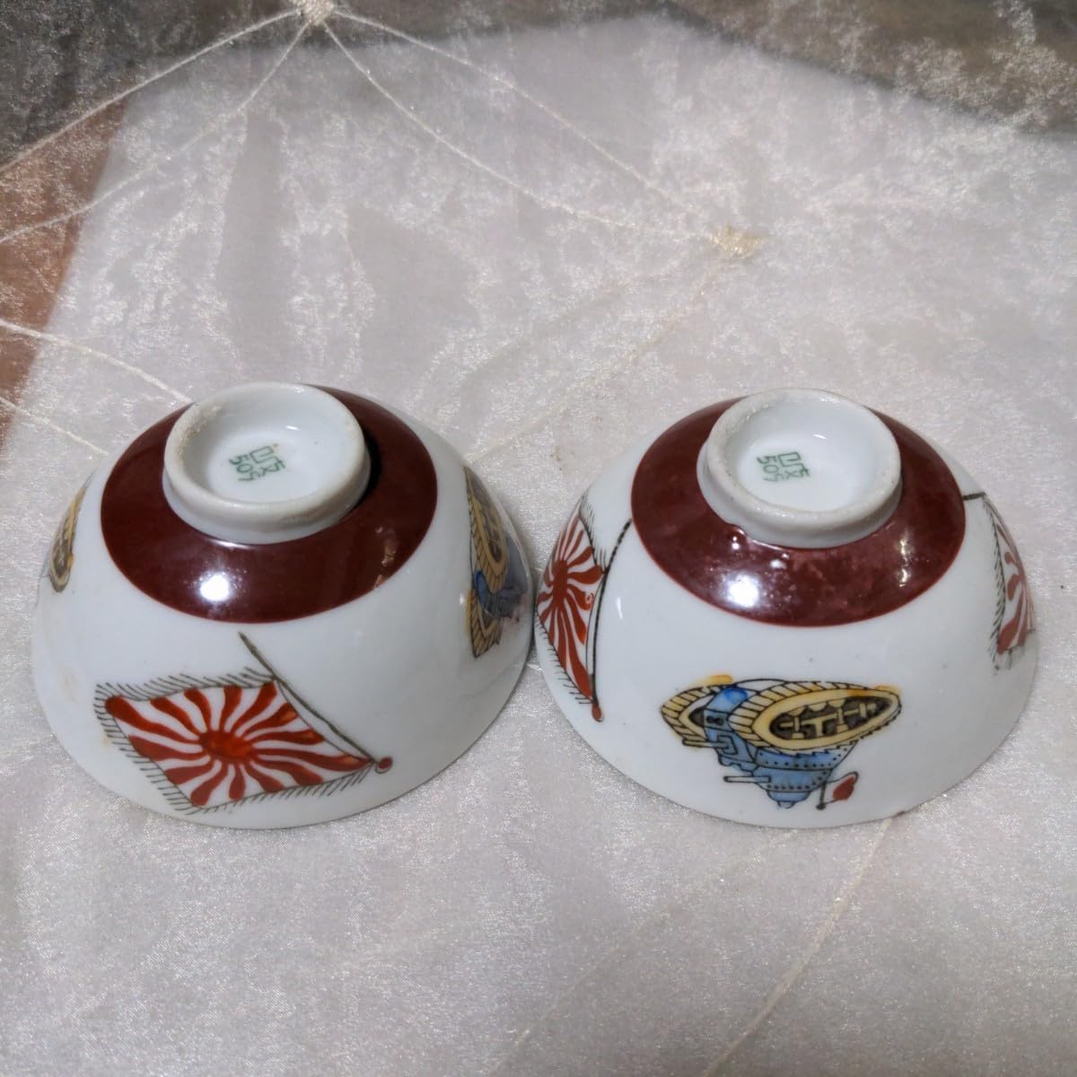 Amazon | 戦前 戦中 陶器 子供 茶碗 旭旗 戦車 柄 2つセット 子供茶碗
